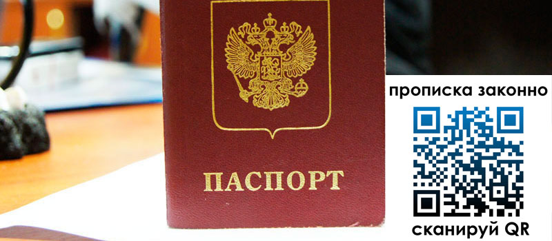 регистрация в Калаче регистрация в Калаче