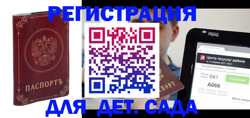 форма 3 в Калаче